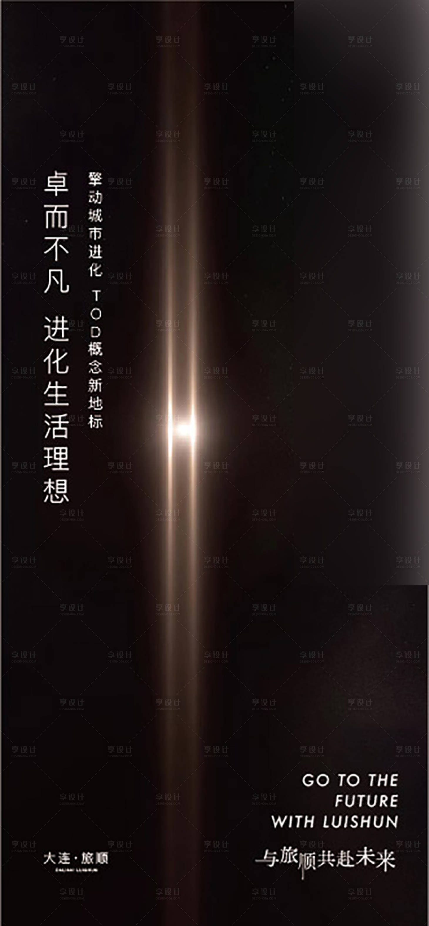 源文件下載【享設計】搜索編號：89340001421922950【品牌地標海報】