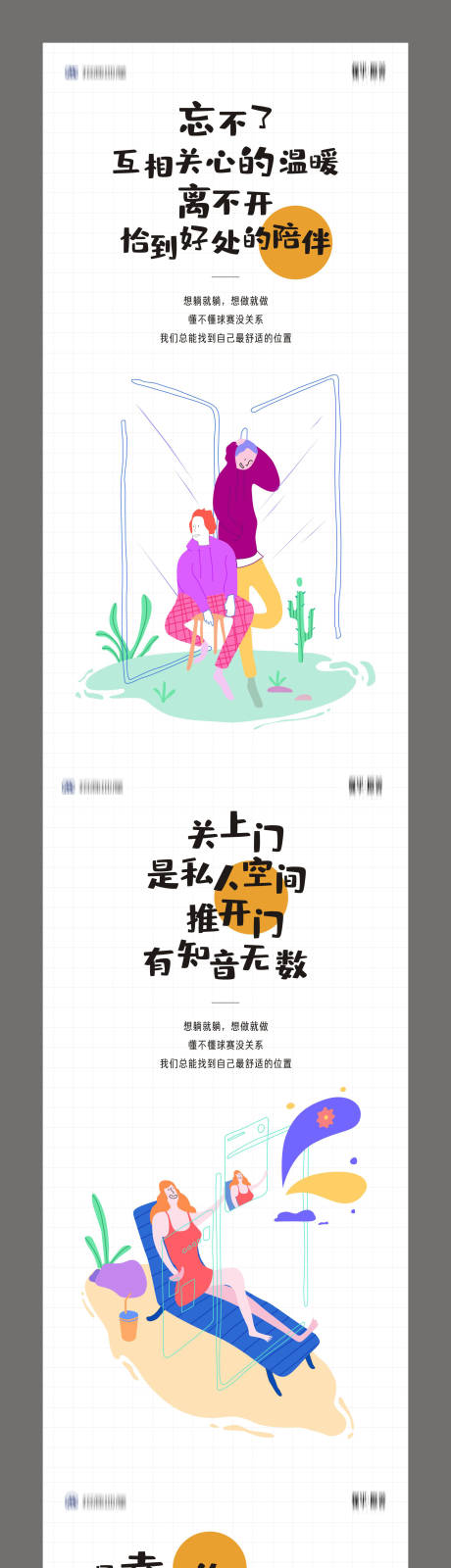 源文件下載【地產老帶新系列海報】編號：62290001445172819