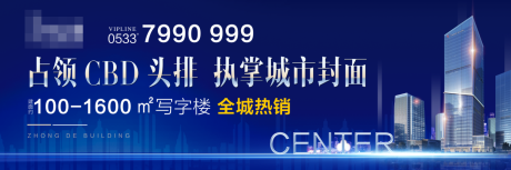 编号：20200707102745741【享设计】源文件下载-地产写字楼蓝色户外