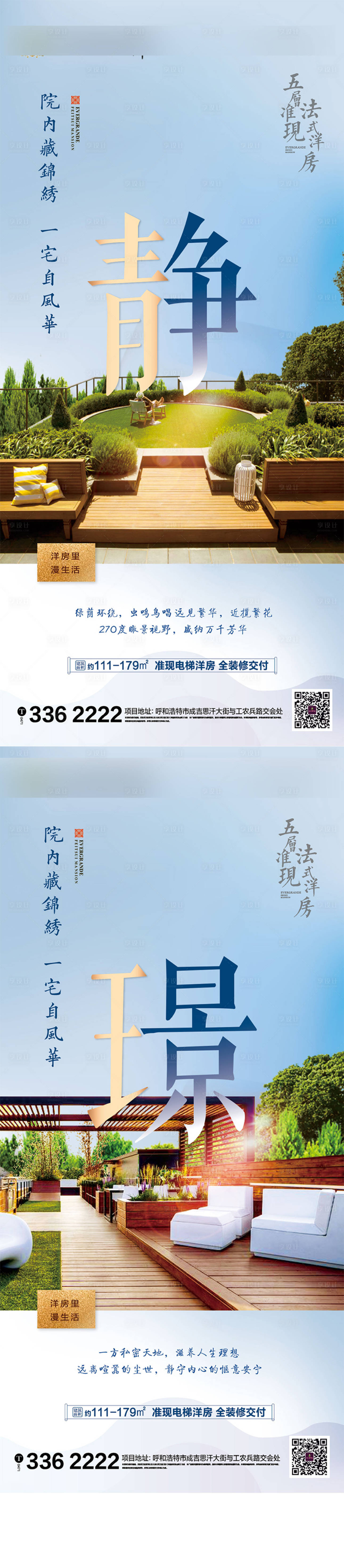 源文件下載【享設(shè)計(jì)】搜索編號(hào)：81160001314628747【轉(zhuǎn)發(fā)】