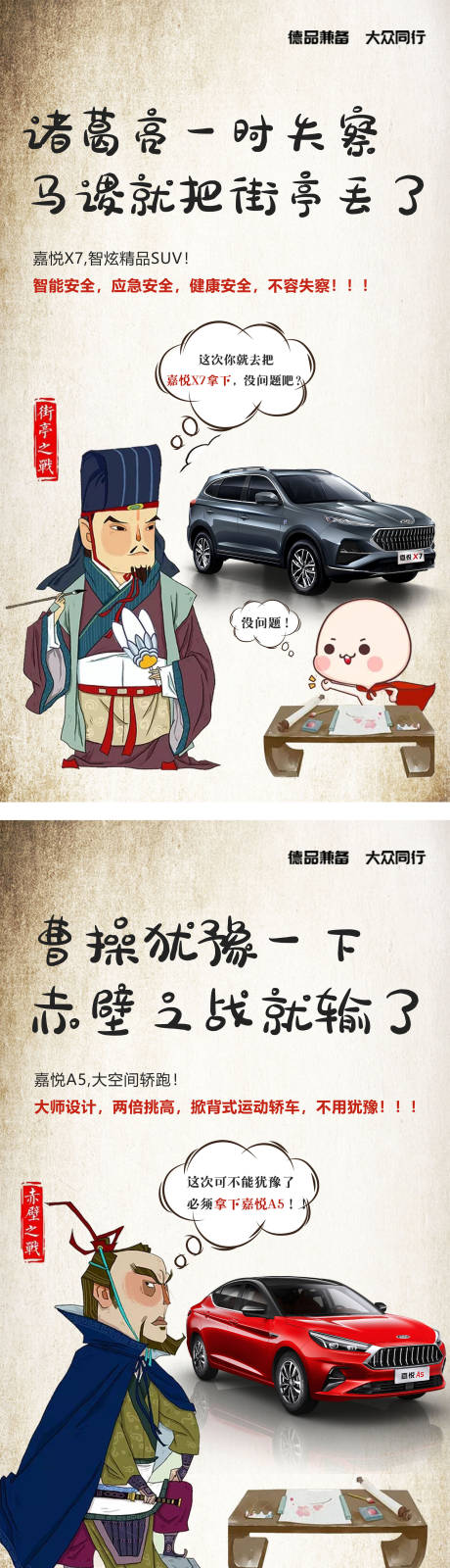 源文件下载【享设计】搜索编号：25620001517297943【卡通复古汽车宣传海报】