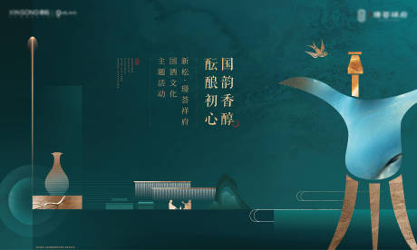 编号：20200731100311652【享设计】源文件下载-中式国风主形象海报展板