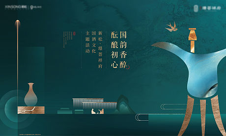 中式国风主形象海报展板-源文件【享设计】