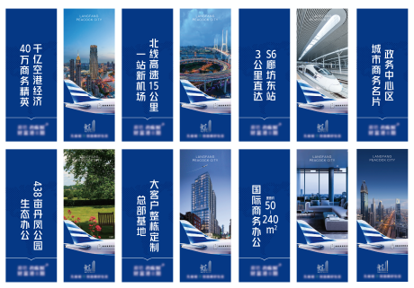 源文件下载【地产售楼部吊旗】编号：36930001337239537