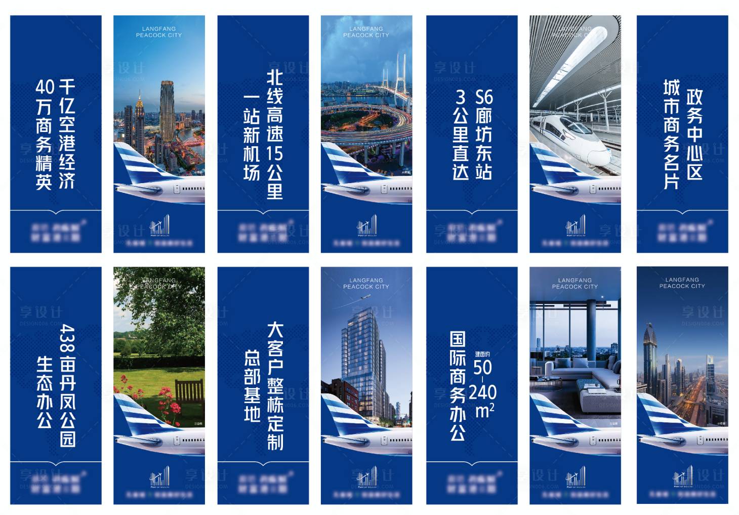 源文件下載【享設計】搜索編號：36930001337239537【地產(chǎn)售樓部吊旗】