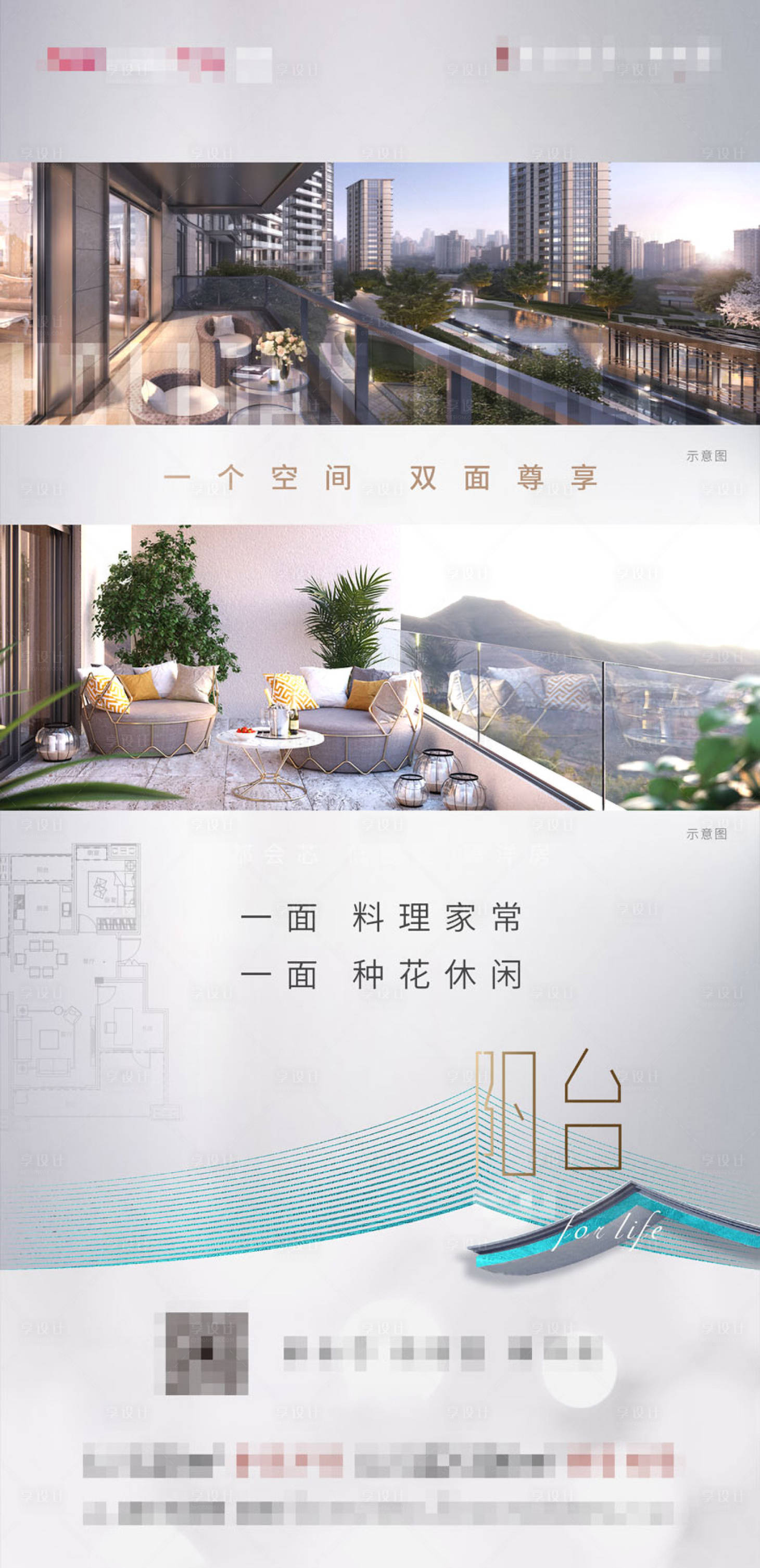 源文件下載【享設計】搜索編號：26290001447999641【價值點系列海報】