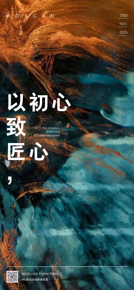 源文件下载【房地产大气质感海报】编号：20200713095839567