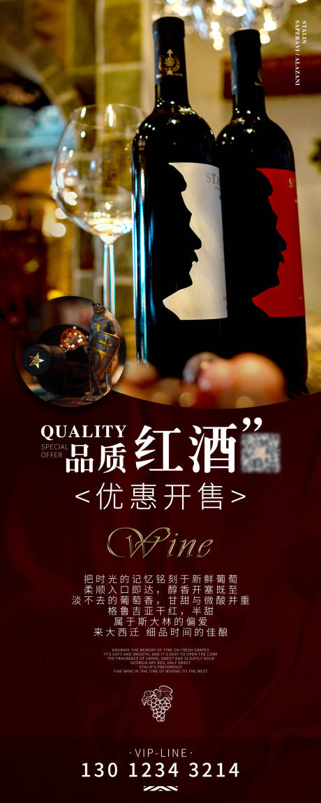 源文件下载【产品易拉宝】编号：51430001420265149