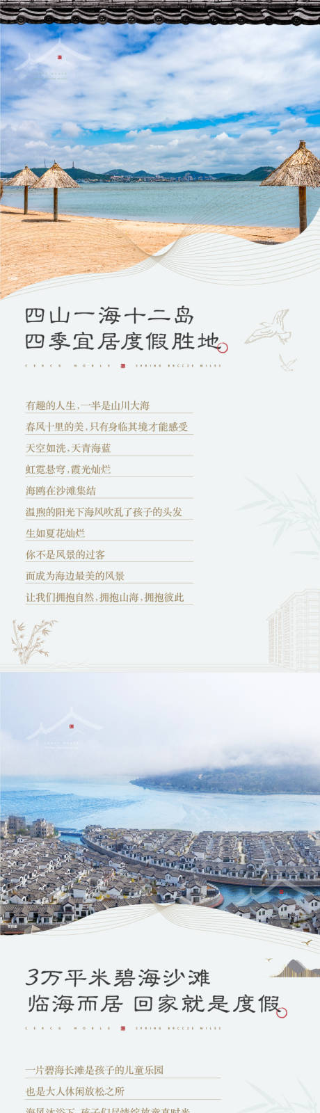 源文件下載【中式專題設(shè)計(jì)】編號(hào)：71640001329979241