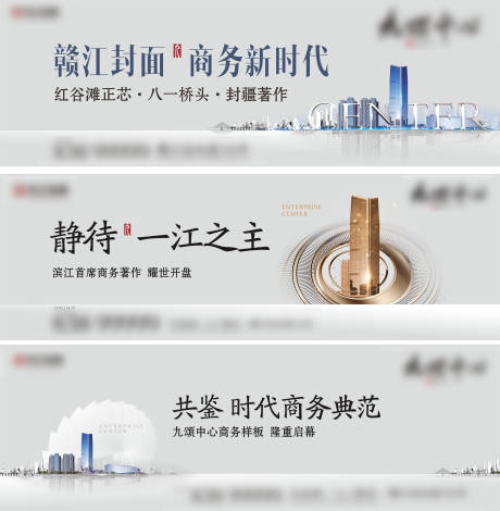 源文件下载【房地产商务价值点大气主画面广告展板】编号：42730001292656121