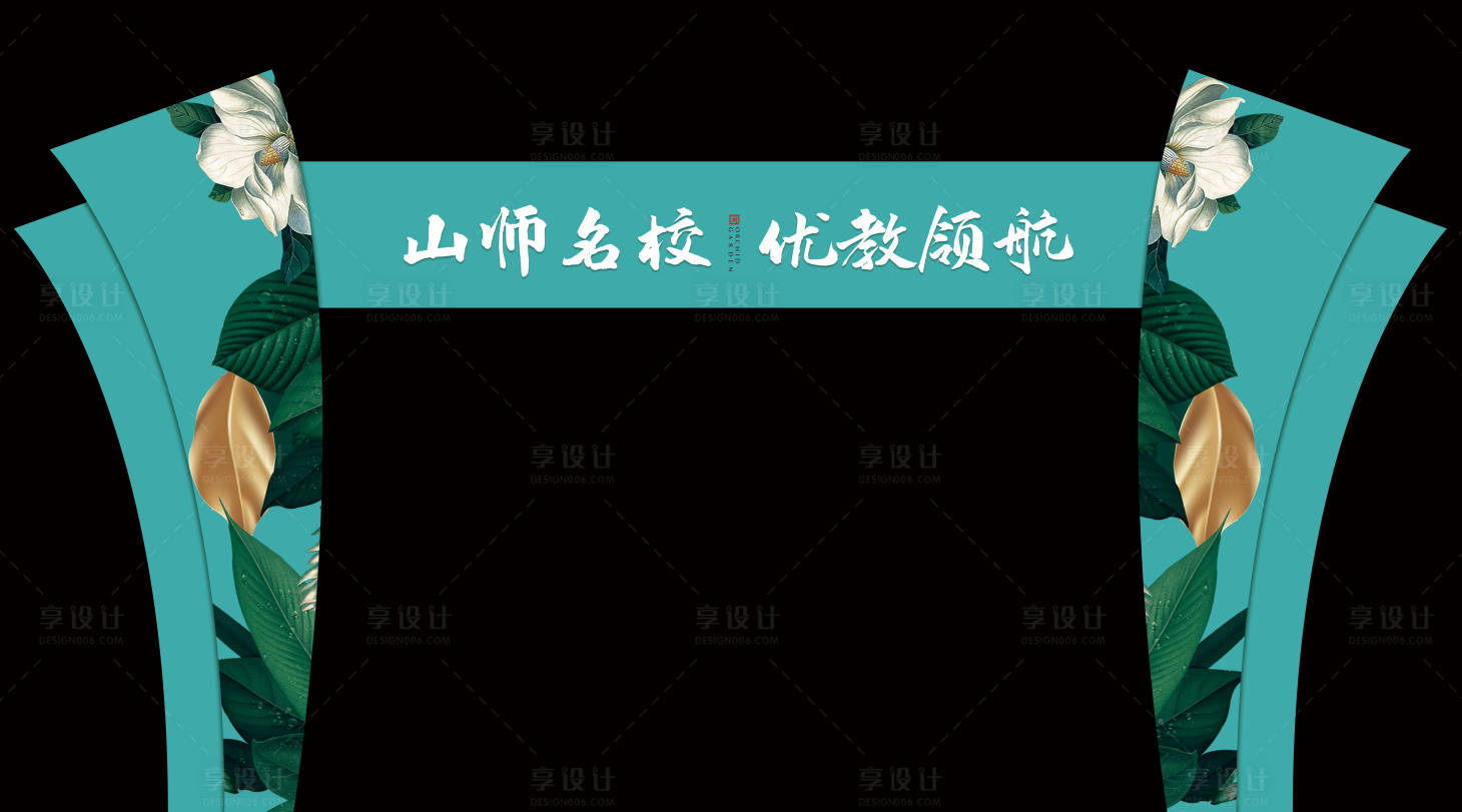 源文件下載【享設計】搜索編號：18600001476862891【房地產異形龍門架】