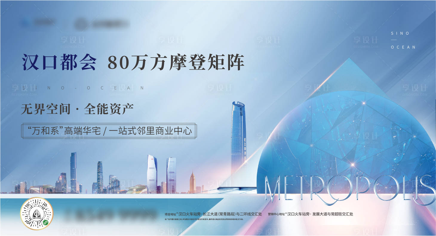 源文件下載【享設計】搜索編號：89510001448602861【房地產主畫面】
