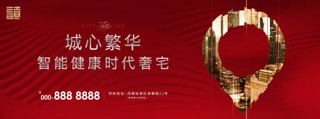 源文件下載【房地產(chǎn)紅金主畫面廣告展板】編號：85730001328086119