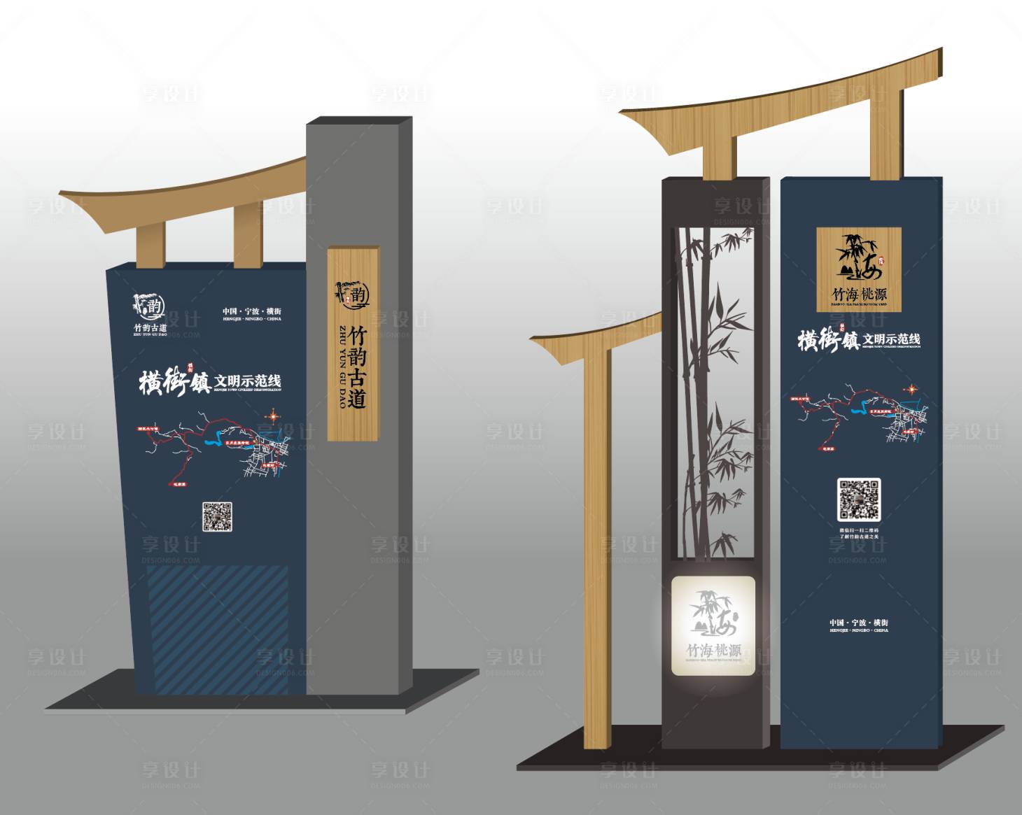 源文件下載【享設計】搜索編號：36020001310831788【景點指示標牌】