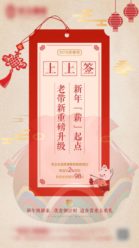 源文件下载【创意老带新】编号：35120001516817958