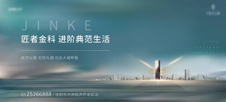 源文件下载【地产高端提案主形象】编号：81150001496452335