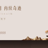 房地产新中式展板PSD 设计素材和海报模板免费下载-享设计