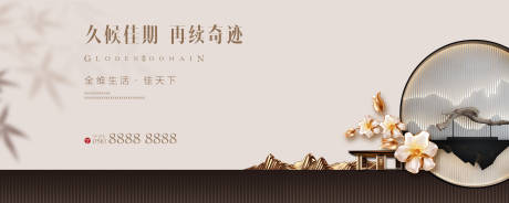 源文件下载【房地产新中式展板】编号：68330001519267258