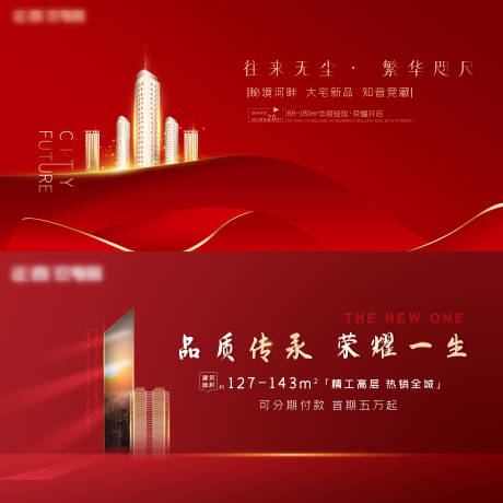 源文件下載【紅色地產(chǎn)】編號(hào)：97830001399762282