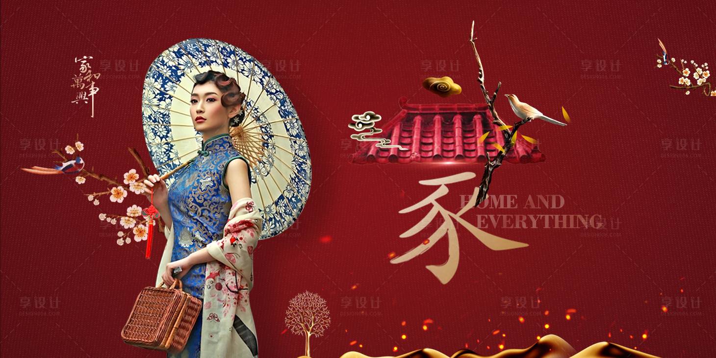 源文件下載【享設(shè)計(jì)】搜索編號(hào)：72860001464768322【紅色中式背景板】