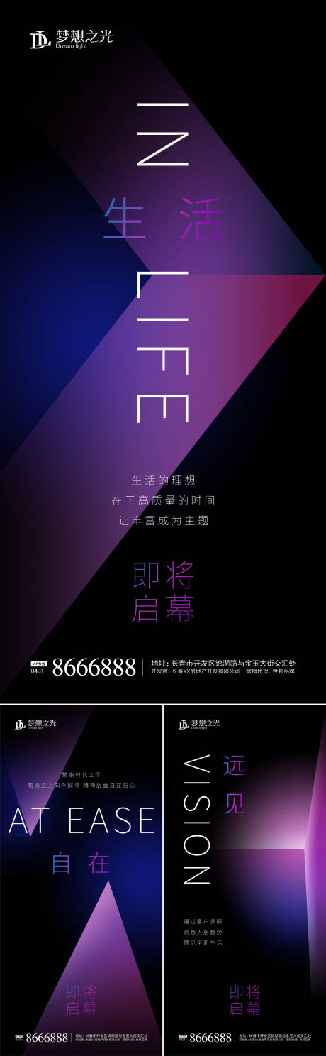 源文件下载【房地产价值点海报】编号：15060001514876203