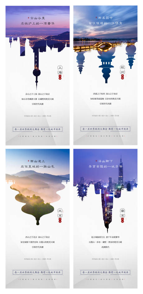 源文件下载【享设计】搜索编号：47160001428476383【房地产地段价值点微信海报】
