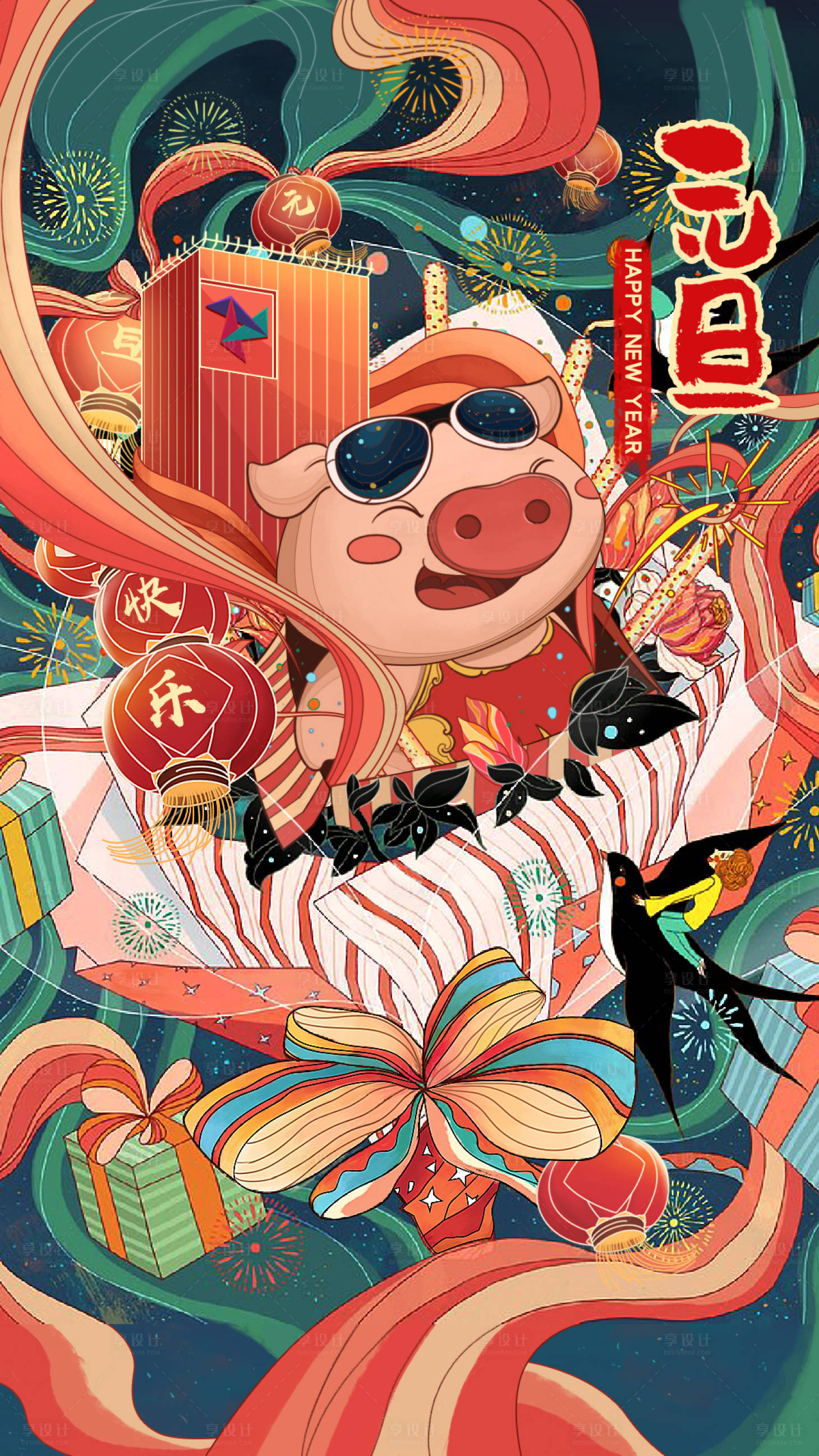 源文件下载【元旦手绘插画海报】编号：74210001497837414