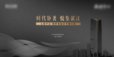源文件下载【媒体见面会形象背景板】编号：61620001293081492