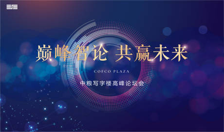源文件下载【享设计】搜索编号：56820001410388728【巅峰论坛】