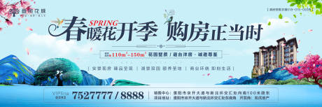 源文件下載【享設(shè)計】搜索編號：62450001297318291【春暖花開洋房海報】