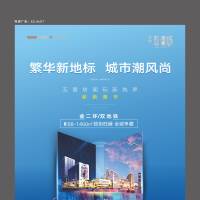 地产商业创意广告CDR 设计素材和海报模板免费下载-享设计