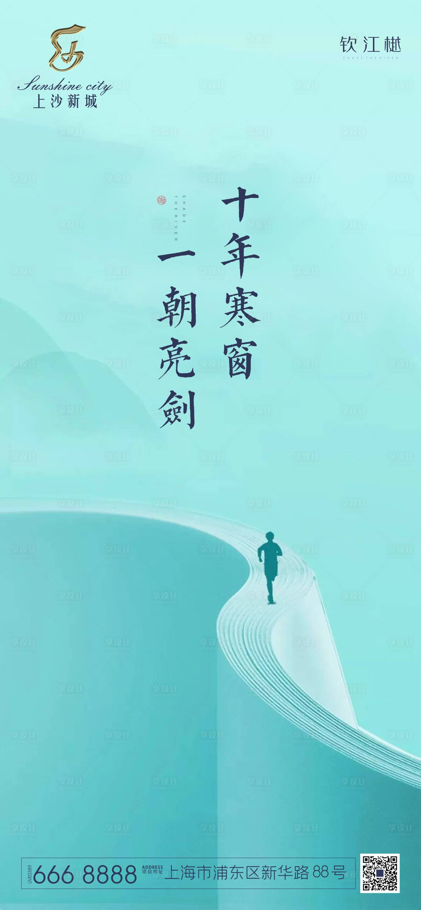 源文件下载【高考热点移动端海报】编号：47610001304052577