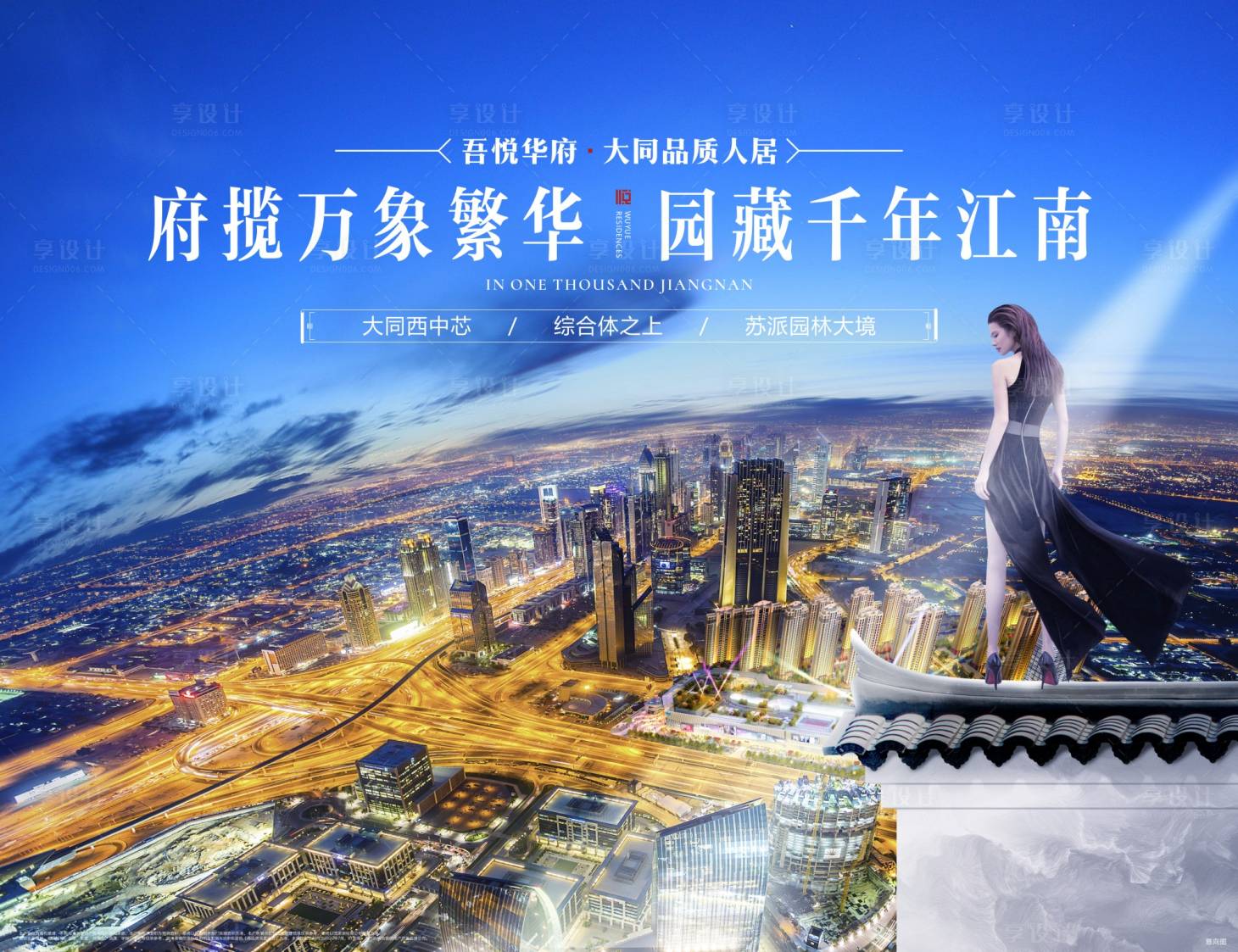 源文件下載【繁華主畫面】編號：26140001401124132
