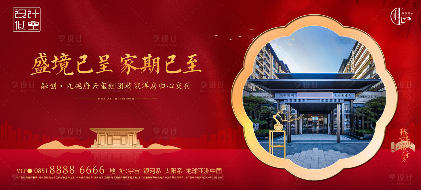 源文件下載【洋房交付】編號：33050001492406309