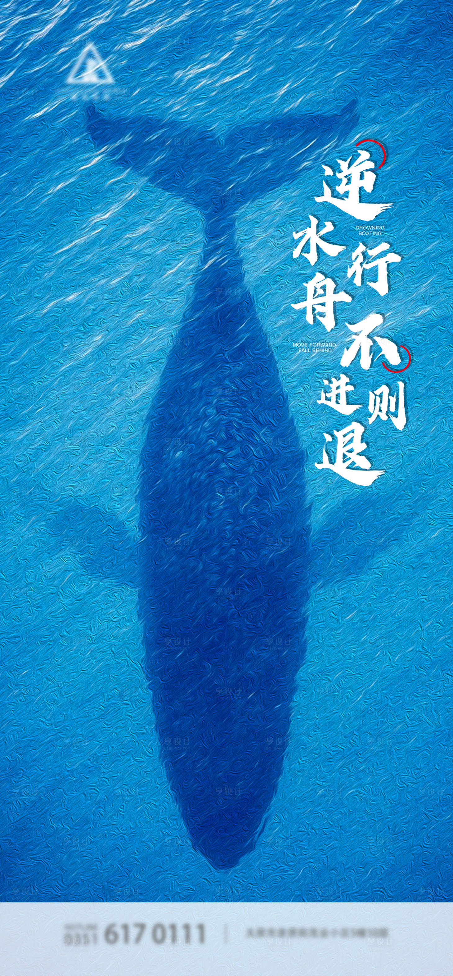 源文件下載【享設計】搜索編號：49710001456136378【朋友圈每日勵志海報】