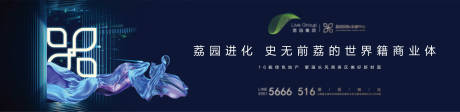 源文件下載【享設(shè)計(jì)】搜索編號(hào)：48570001277559725【地產(chǎn)藍(lán)色科技戶外】