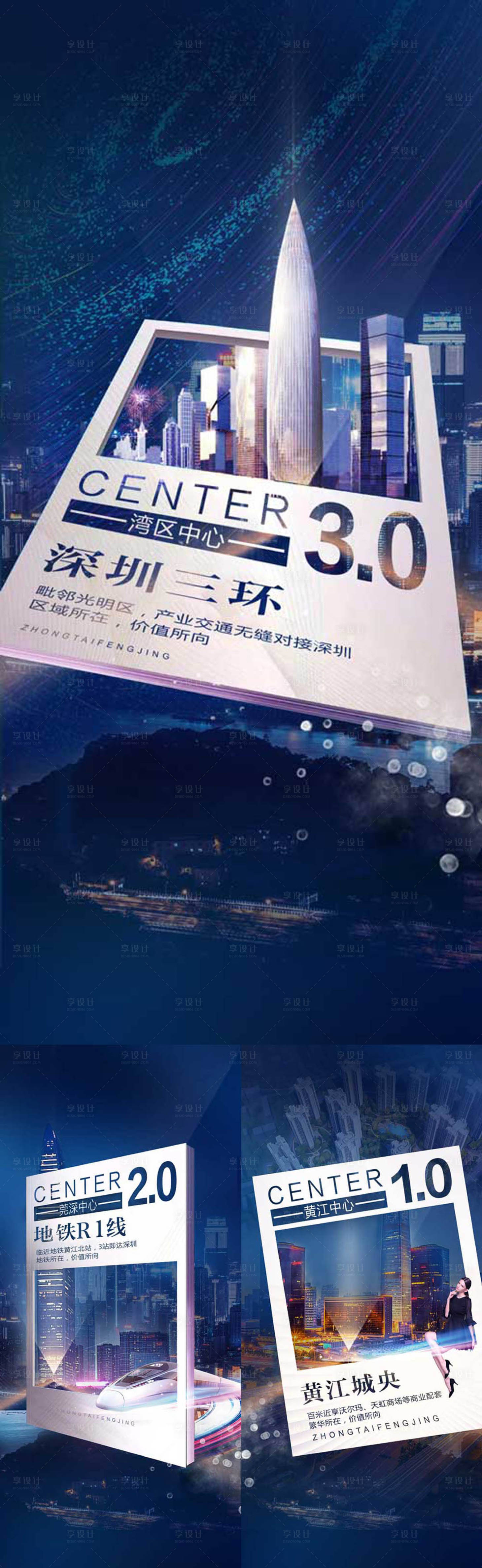 源文件下载【享设计】搜索编号：72830001451111759【中式地产价值点微信】