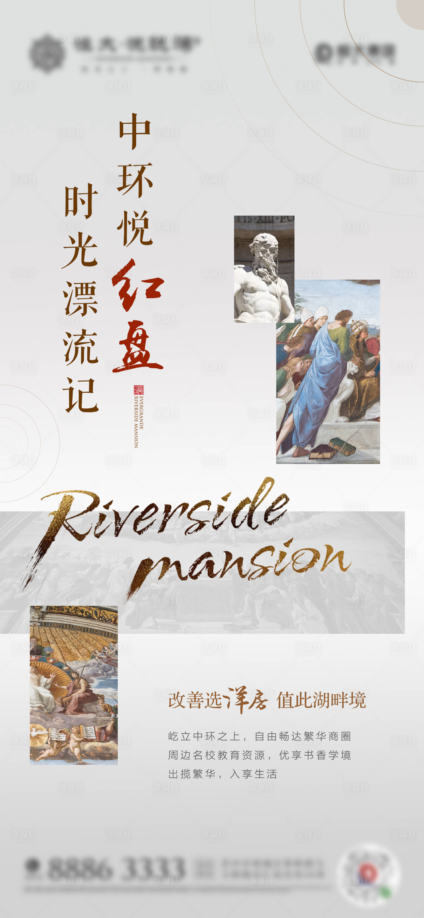 源文件下载【享设计】搜索编号：86790001397786978【价值点贴片】