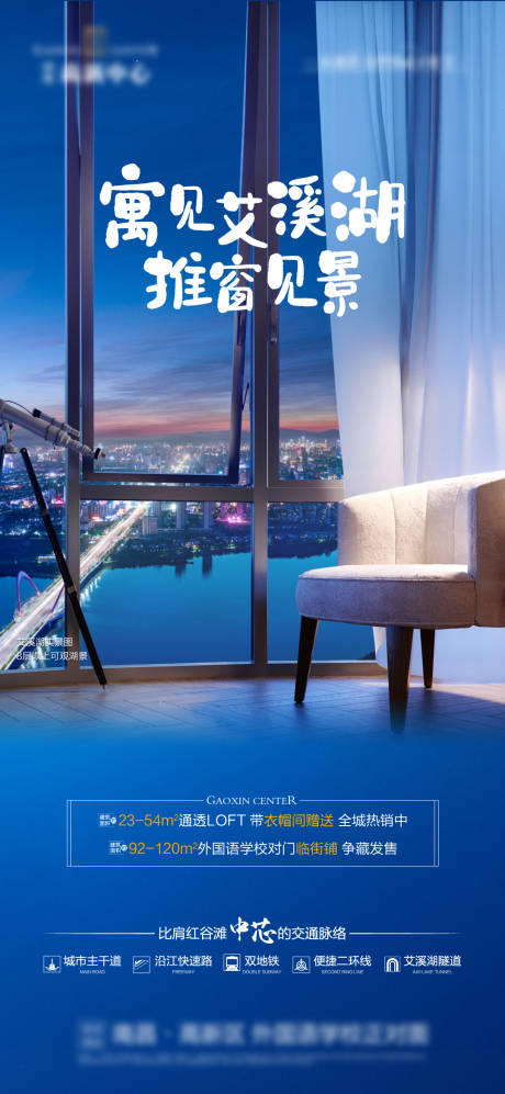 源文件下载【湖景】编号：33720001498317045