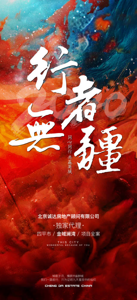 源文件下載【享設計】搜索編號：27400001487546394【房地產合作微信】