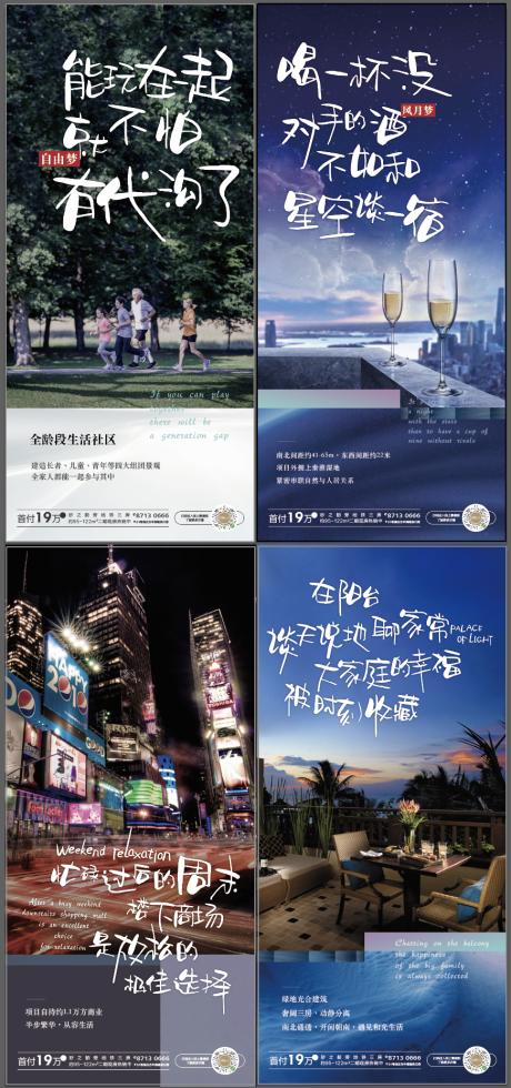 源文件下載【享設計】搜索編號：55250001412845093【價值點系列稿】