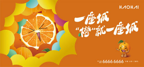 源文件下载【橙子户外】编号：99490001470887784