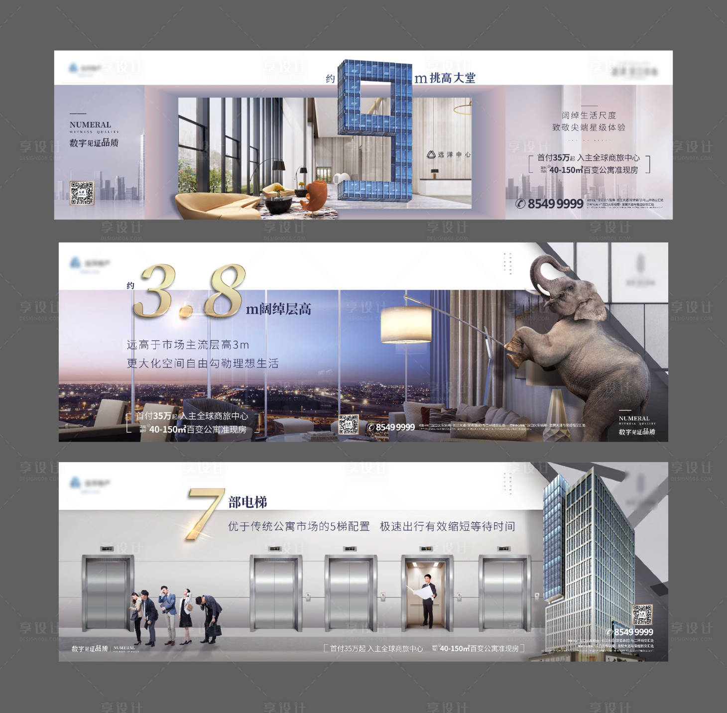 源文件下載【寫字樓價(jià)值圖】編號(hào)：12880001440332930