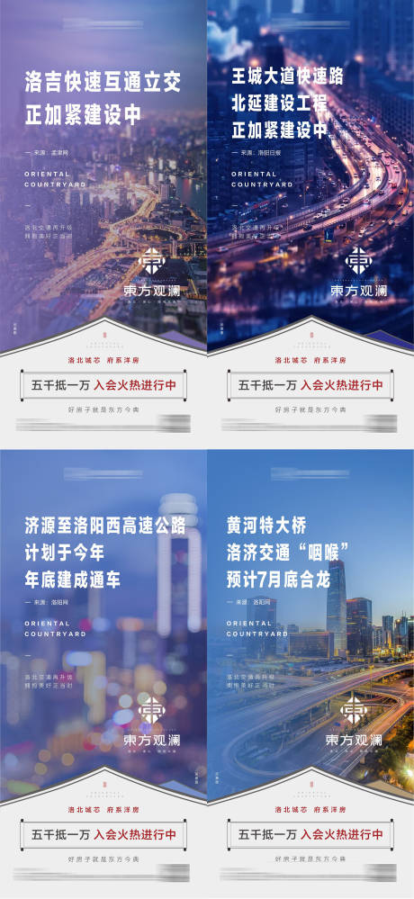 源文件下载【地产价值系列简约海报】编号：23780001506216615