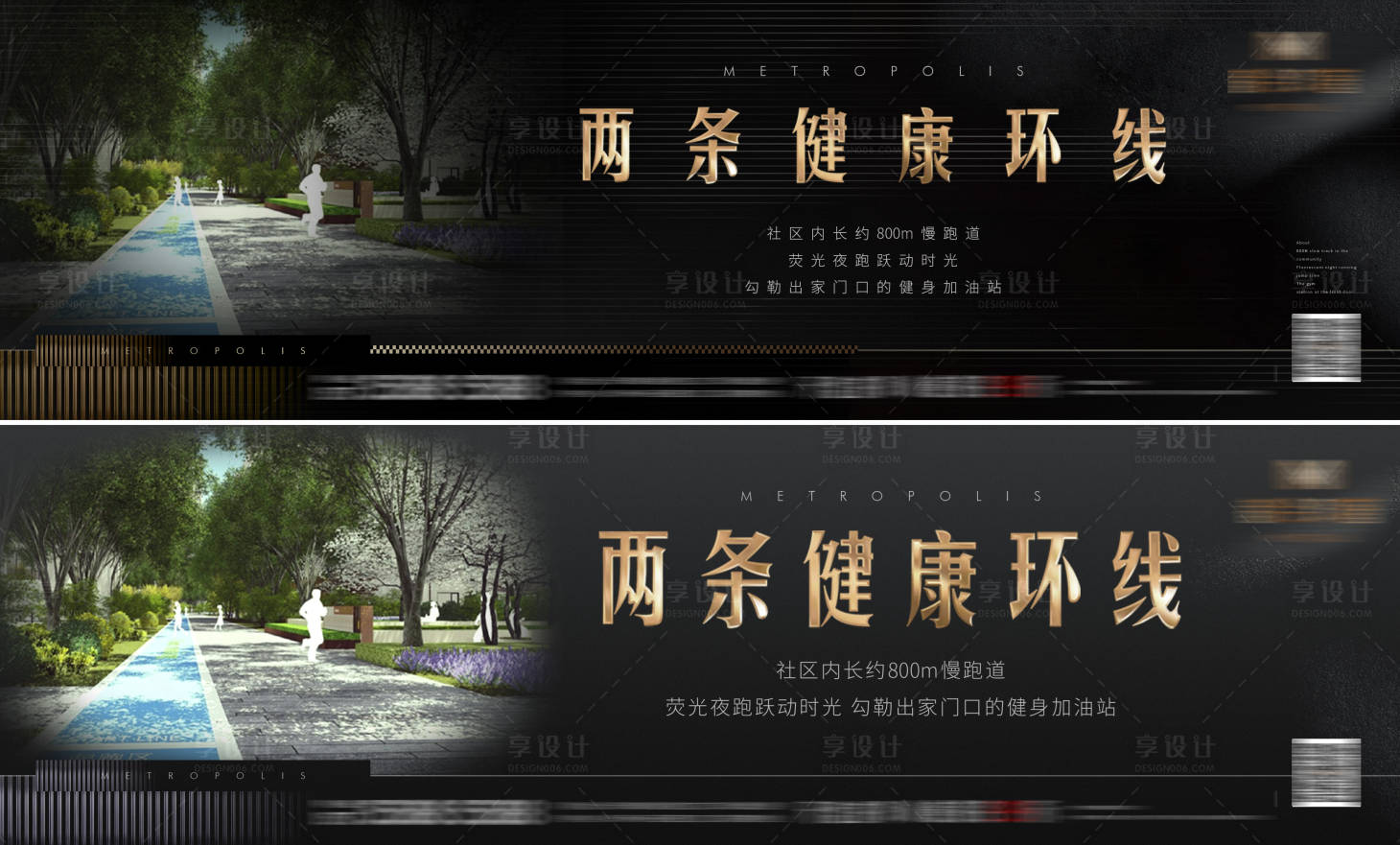 源文件下載【享設計】搜索編號：58550001490581609【公園海報】