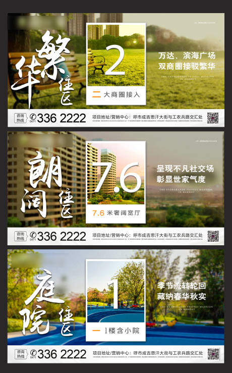 源文件下载【洋房系列】编号：23390001462913026