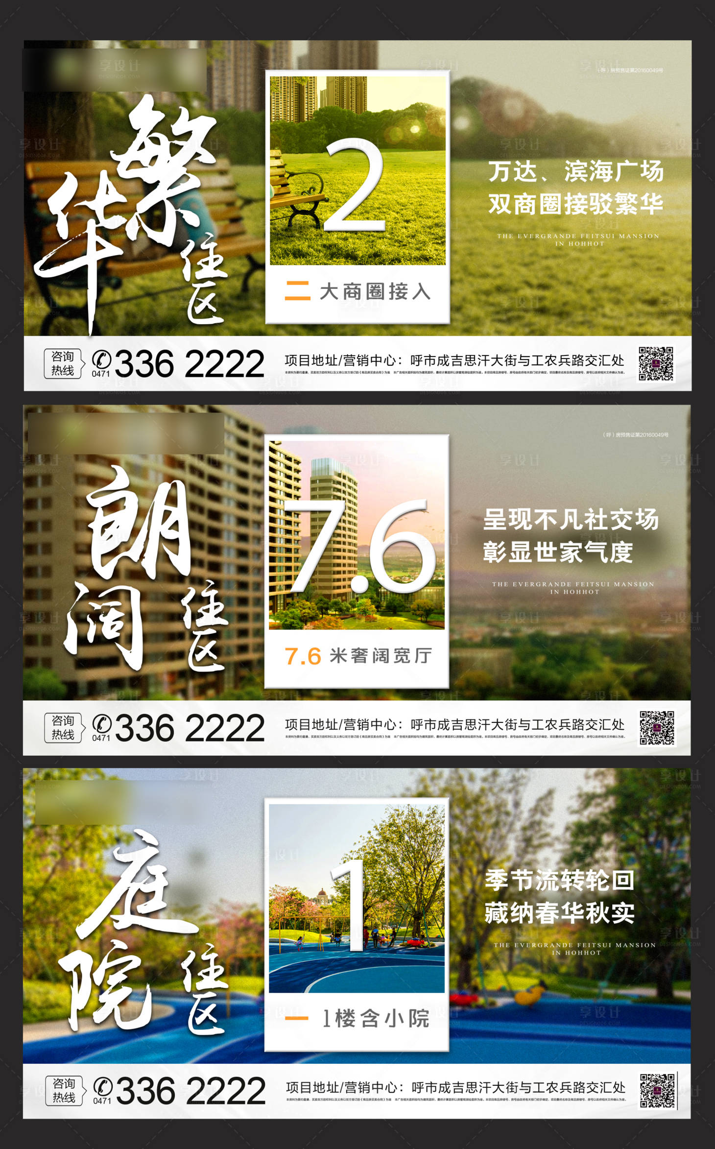 源文件下載【享設計】搜索編號：23390001462913026【洋房系列】