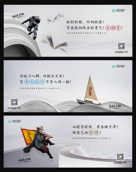 源文件下载【高考热点主题海报】编号：62190001341912826