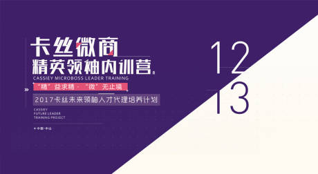 源文件下载【扁平化背景板】编号：33730001298718411