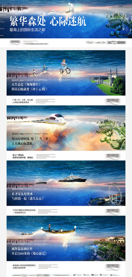 源文件下载【地产品质湖居主形象】编号：42350001489625759
